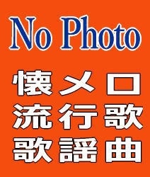 未開封新品 極 演歌大全集 CD 極 演歌大全集 CD-BOX 全7枚セット｜音楽・演歌｜CD