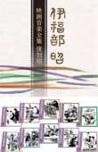 ��ʡ�������ǲ費��/�ǲ�ơ������ʽ�������Ȣ�Դ������������סա�CD10����/���������ӥ���