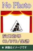 ԻҶι羧ߥ塼 - 羧ԥȼճܡCDϱա饪̲ʣãġܳ
