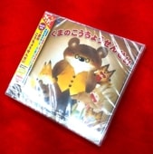 ���ݰ�ȯɽ�񡦲��ڹ羧���ϯ�ɡա����ޤι�Ĺ��������鴰���ǡ�BGM�����̲��ܿ��������աʣãġ�