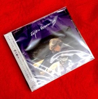 ピアノ》フジコ・ヘミング：ベスト『魂の響き』～ラ・カンパネラほか