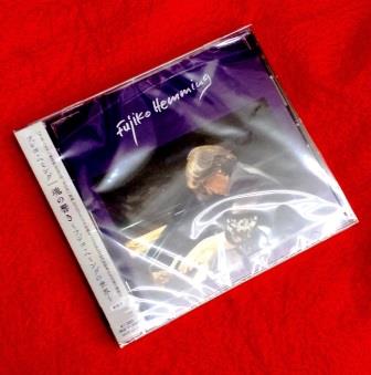 ピアノ》フジコ・ヘミング：ベスト『魂の響き』～ラ・カンパネラほか