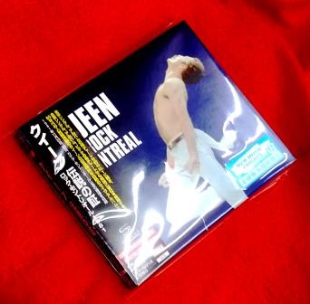クイーン QUEEN：伝説の証～ロック・モントリオール1981～（CD2枚組