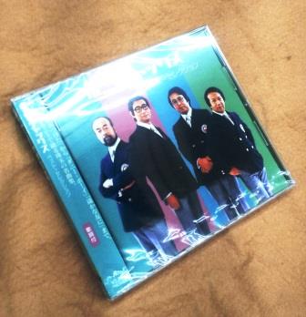 （サイケデリック男女混声唱和『南無妙法蓮華経』収録）MUSIC EMPORIUM サイケデリック男女混声唱和『南無妙法蓮華経』収録）MUSIC