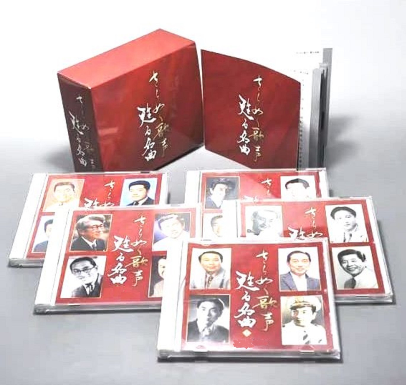 懐メロ　演歌　歌謡曲　CD  11枚セット 懐メロ 演歌 歌謡曲 CD 11枚セット