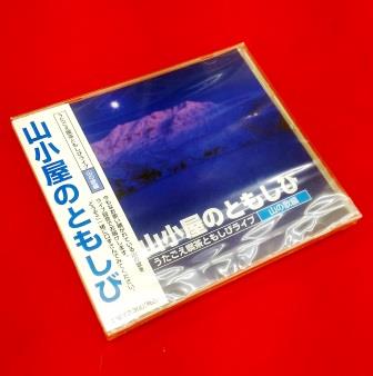 仏教保育聖歌 (CD 6枚組) 仏教保育聖歌 (CD 6枚組)