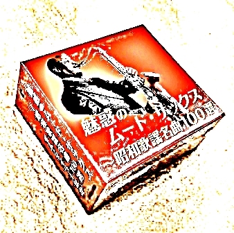 サックスで聴く昭和ムード歌謡～昭和名曲100選～（CD5枚組