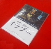 ׹硦֡ȥХ()ɥ󥿥꡼ǲDVDܽҡ