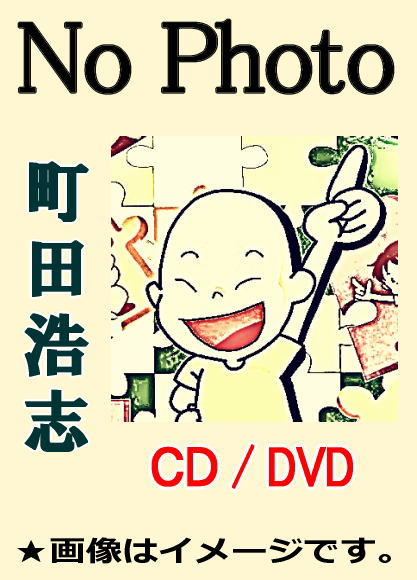 ݰ顦Ӥͷ󥹡ĮĹ֤ΤĤʤͷ - ܤϸ, ߤȰ˥ХХХ ʤɡʣãġܳܣģ֣ġ