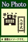 ����βΡ����ڤȤ����Ӥζ̼�Ȣ��BGM/����/�Ѹ�β�/���饪���ʤɡʣãġ�
