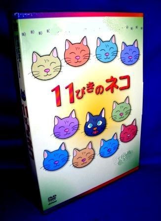 青島広志のショート・ショート・ミュージカル(1)「11ぴきのネコ」〈指導編〉〈… むさし野ジュニア合唱団「風」 他 | 青島 広志のショート・ショート