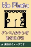 [ФޤǤΥ󥹡ꥺͷ] ݰࡢձΥߥ饯뱿ưҡʽҡCD