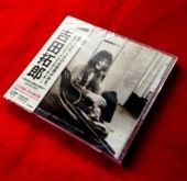 吉田拓郎ベスト全曲集（CD2枚組） | 懐かしの歌と音楽,フォーク