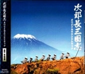 �ԥ���ȥ�̾�סռ�ϺĹ����֡���浮���ǡ����ꥸ�ʥ륵����ɥȥ�å�/����εƸ�ʣãġ�