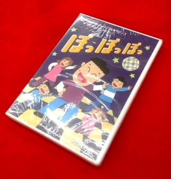 町田浩志のまっちゃん・つながりダンス『ぽっぽっぽっ』＋手遊び＆手話