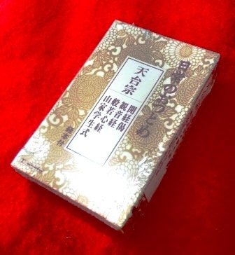 ŷ�潡�Ǥ褯���Τ��ˤʤ뤪��/��û�������ʥ����åȥơ��סܾ��������ա�