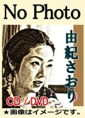 ͳ��������ξ�������/NHK���������� 1969-2022��DVD3����/���������ӥ���