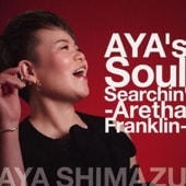 �β��á����Ű��𡢥��쥵���ե�󥯥���Τ���AYA's Soul Searchin' -Aretha Franklin-���ʣãġ�