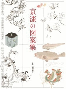 本漆塗り、文箱 竹林七賢図【昭和天皇へ作品献上者の作品】本朱漆塗り・硯箱・文箱 Buy Chinese Antique Art Painting 夏荆山竹林七贤图Xia