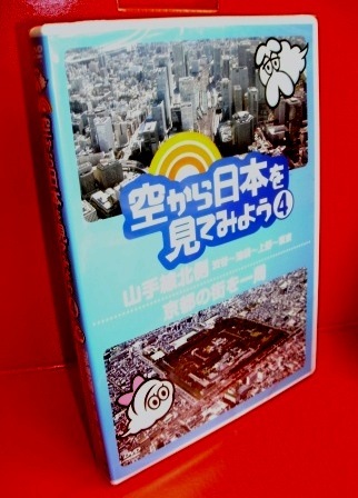 山手線 渋谷〜渋谷 DVD 山手線 渋谷〜渋谷 DVD