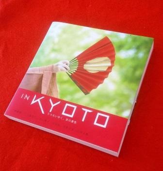 �ڵ��Լ̿����۵��ԤΣ�ǯ��̿����֤� ��IN KYOTO �����Ĥ����椯���ηʿ����١ʽ��ҡˢ�