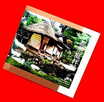[���Լ̿���] ���������Ҹ����㼼�����Tea Gardens in Kyoto�ʽ��ҡ�