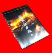 [ʩ���Ի�] ����������Τ��������Ѳ��и桦���Ʋ���μ㶹��ο��ߡʣģ֣ġ�