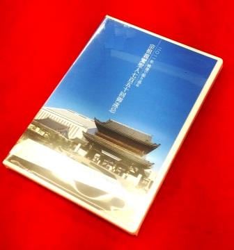 インド仏教と法華経　初版(1974としたらキレイ)、帯付き 真宗大谷派 宗祖 親鸞聖人七百五十回御遠忌 - 2012年を振り返る