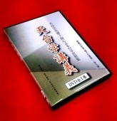天台宗音楽法要・六道講式~源信和尚御遠忌一千年記念音楽法要 天台宗音楽法要・六道講式~源信和尚御遠忌一千年記念音楽法要