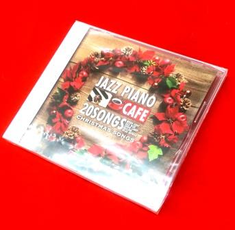 カフェで聴くジャズピアノ・クリスマスBGM（CD） | 懐かしの歌と音楽