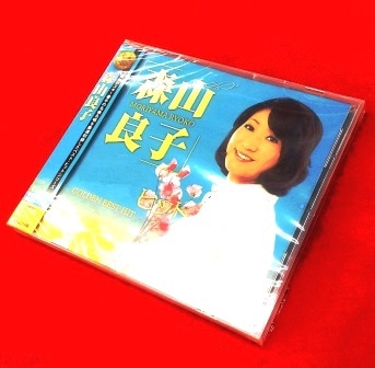 森山良子ベスト全曲集15（CD） | 懐かしの歌と音楽,フォーク