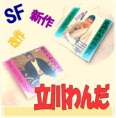 Ω���������콸 -Ω�����������-�ʣã�������/ʬ���ǽ��