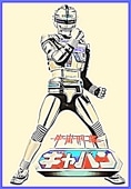 ���跺������Х� 1982ǯTV�ǡʥ֥롼�쥤������/ʬ���ǽ�����������ӥ���