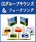 GS forever 100 GSフォーエバー100 グループサウンズ ベスト盤 GS フォーエヴァー 100 オムニバス CD グループサウンズ - メルカリ