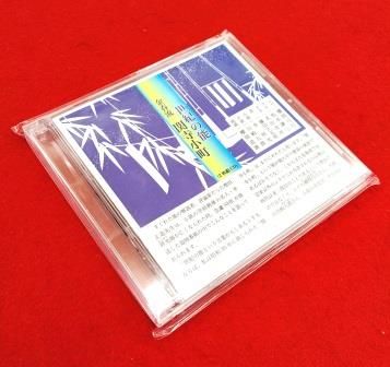 能楽】金春流・櫻間弓川『関寺小町』/解説書＆全曲詞章つき（CD2枚