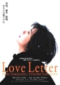�ڱǲ��Love Letter -��֡��쥿��/�滳�����˭��ټ��߼���������𸶿�ʣģ֣ġ�