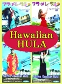 ԥϥ磻եե󥹤٤/ -ե顦졦-/Native Hawaiian Hulaʣģ֣ģȡ