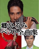 沢田研二・テレビ映像コレクション～夜のヒットスタジオ1975-1977