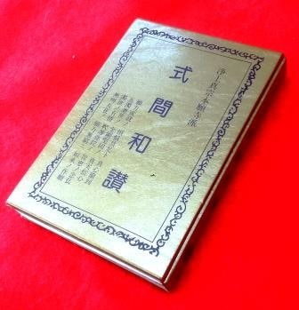 宗教法人マラヤ 限定生産CD 10枚セット 0000000086592_ulxEdjq.jpg