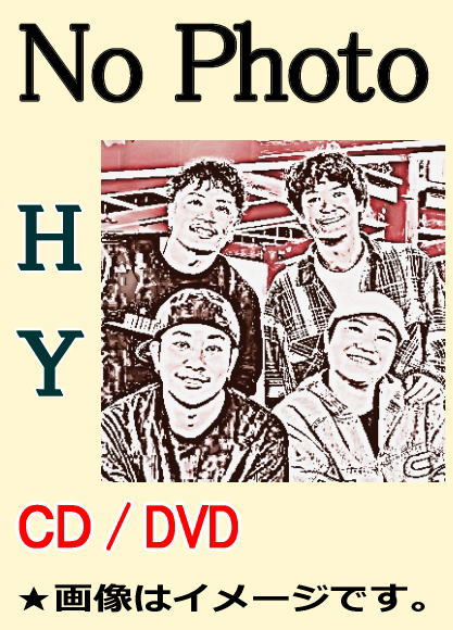 HY-HY初期ベスト全曲集 -SUPER BEST-（CD2枚組） | 懐かしの歌と