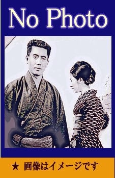 ※レア【市川雷蔵主演！映画宣伝用スチール写真まとめて９枚_貴重★】若親分を消せ 期間限定半額セール！【市川雷蔵主演！映画スチール写真9枚_