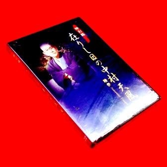 �ߤꤷ������¼ŷ���������Խ��ǡʣģ֣�/���������ӥ���