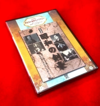 剣道 昭和の剣豪 剣道 昭和の剣豪