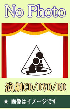 オペレッタ　かっぱわくわく Amazon.co.jp: オペレッタ かっぱわくわく: Music