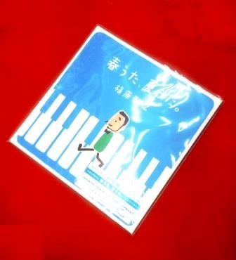 LP盤】槇原敬之/春うた、夏うた。 -『世界に一つだけの花』『どんな