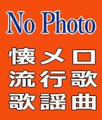 �ڱ��/���²��ء��龻�� �٥������ʽ� -�̹�ν�,���ƤΥ���,̣�����λ��ʤɡʣãġ�