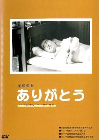 冠光寺真法　キリスト伝来の活人￼護身術 DVD Amazon.co.jp 最新リリース: ホビー・実用 の新着ランキングです。