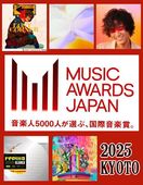 ��MUSIC AWARDS JAPAN ��ǰ�ۺ�ͥ������Х�ޥΥߥ͡���CD���å� -Mrs. GREEN APPLE, ���Ÿ���, ƣ����, Vaundy, ��¿�ĥҥ���-��CD���祻�å�/���������ӥ���