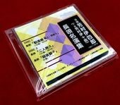 Ĺ�� -����еס��۸��ҡ�����Ģ-�ɾ塦������-��CD�����ȡ�