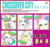 THE SQUARE / T-SQUARE ベスト全曲集 -Single Collection-（CD全2枚